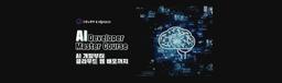 알파코캠퍼스 [End-to-End] AI 개발자 마스터 과정 3기 | 