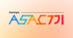 T아카데미 [SK플래닛] 웹풀스택 개발자 과정 7기 | 