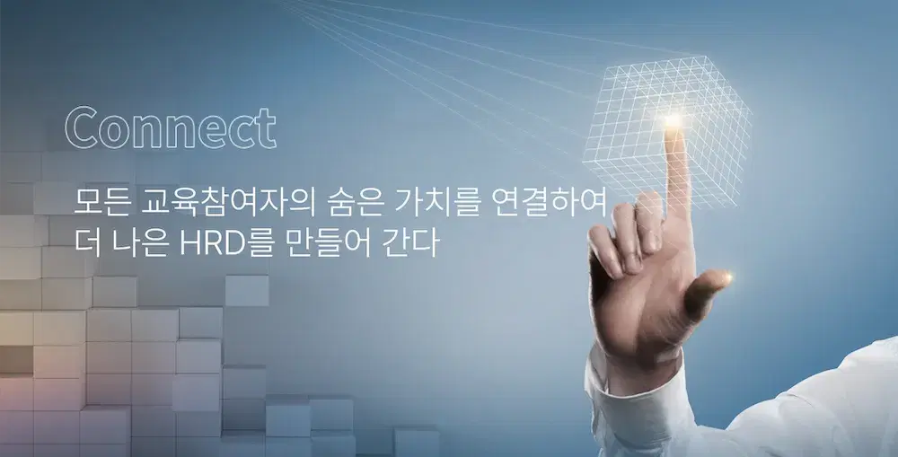 커넥트밸류