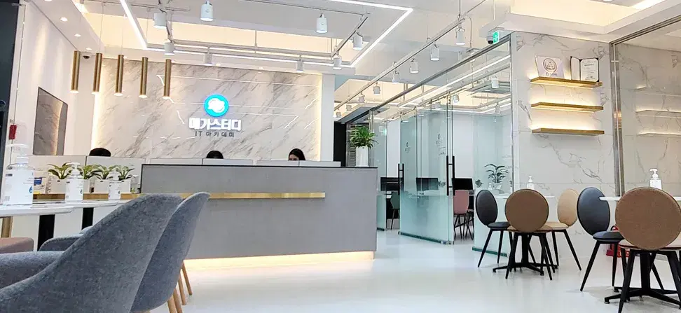 메가스터디IT아카데미