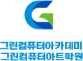 (주)지아이티아카데미 부산2