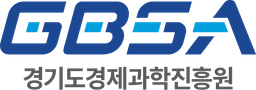 경기도경제과학진흥원