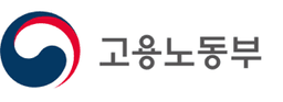 고용노동부