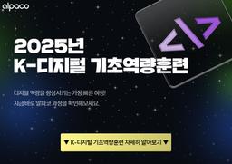 알파코 Algorithm Problem Solving : Part 2  | 