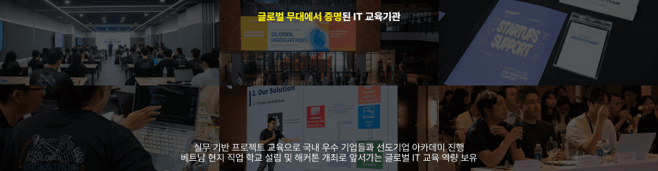 AI아카데미 (비트캠프 강남)