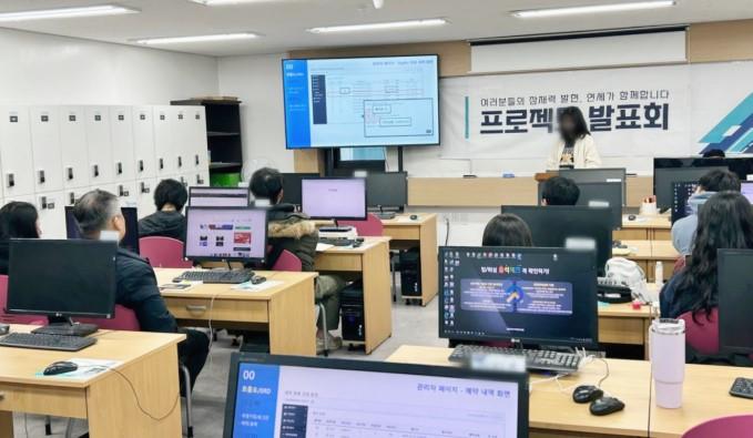 연세IT미래교육원